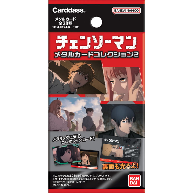 Exotic Snacks - Chainsaw Man Metal Card Collection